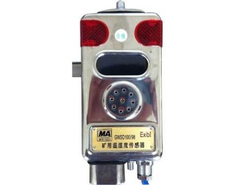 點(diǎn)擊查看詳細(xì)信息<br>標(biāo)題：溫濕度傳感器 閱讀次數(shù)：2121