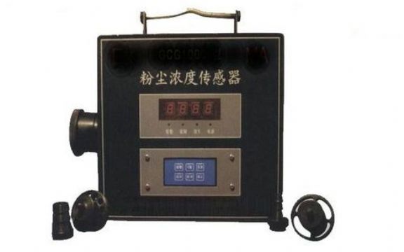 點擊查看詳細(xì)信息<br>標(biāo)題：粉塵濃度傳感器 閱讀次數(shù)：1778