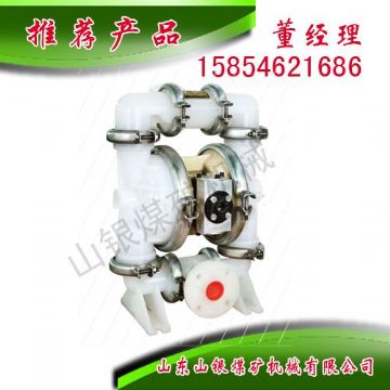點(diǎn)擊查看詳細(xì)信息<br>標(biāo)題：隔膜泵 閱讀次數(shù)：1475