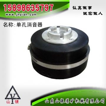點擊查看詳細信息<br>標題：消音器 石家莊錨桿鉆機配件 單孔消音器 閱讀次數(shù)：1625