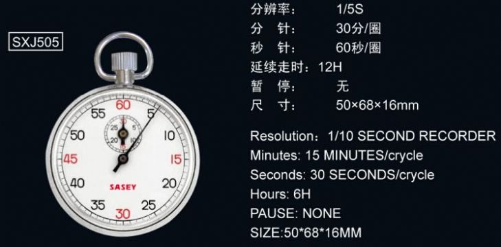 點擊查看詳細(xì)信息<br>標(biāo)題：機(jī)械秒表504 閱讀次數(shù)：2190