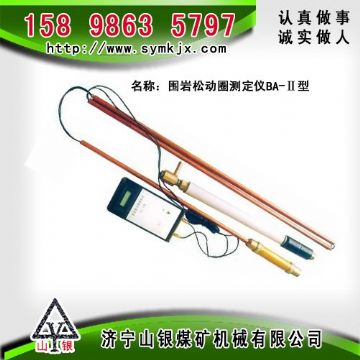 點(diǎn)擊查看詳細(xì)信息<br>標(biāo)題：CLC1000超聲波圍巖裂隙探測(cè)儀  閱讀次數(shù)：2561