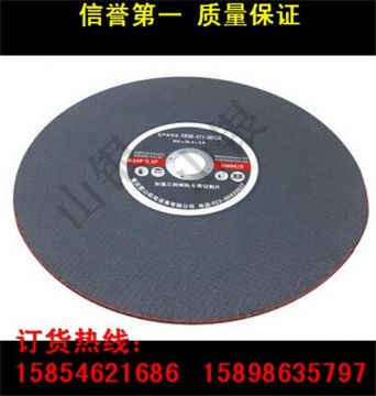 點擊查看詳細(xì)信息<br>標(biāo)題：廠家直銷 各型進(jìn)口、國產(chǎn)鋼軌砂輪片 鋼軌切割片批發(fā) 閱讀次數(shù)：2193