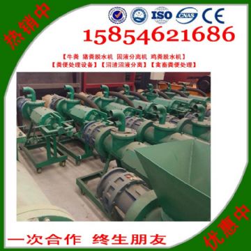 點擊查看詳細(xì)信息<br>標(biāo)題：供應(yīng)固液分離機廠家直供 閱讀次數(shù)：1919