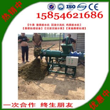 點擊查看詳細(xì)信息<br>標(biāo)題：沼渣沼液分離 閱讀次數(shù)：2579