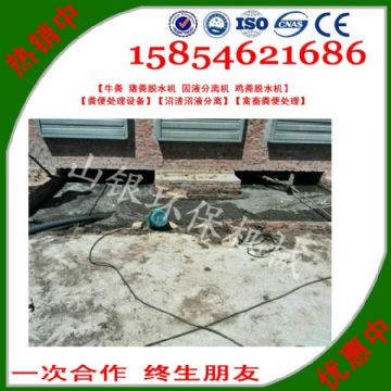 點擊查看詳細(xì)信息<br>標(biāo)題：豬糞固液分離機也被稱之為豬糞處理機、豬糞分離機、豬糞脫水機、豬糞糞污分離機，豬糞污水固液分離機，豬糞脫干機，豬大便清理機等名稱。 閱讀次數(shù)：2505