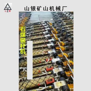 點(diǎn)擊查看詳細(xì)信息<br>標(biāo)題：錨桿鉆機(jī) 各類型鉆機(jī) 閱讀次數(shù)：2004