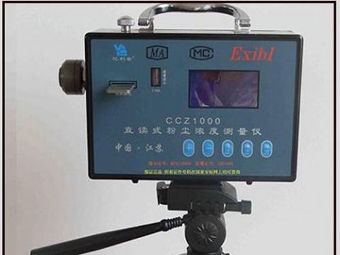 點(diǎn)擊查看詳細(xì)信息<br>標(biāo)題：ccz-1000直讀式測塵器 閱讀次數(shù)：1541