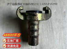 點(diǎn)擊查看詳細(xì)信息<br>標(biāo)題：空氣管羊角接頭 閱讀次數(shù)：633