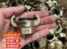 點(diǎn)擊查看詳細(xì)信息<br>標(biāo)題：?內(nèi)螺紋羊角接頭 閱讀次數(shù)：546