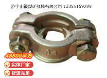 點(diǎn)擊查看詳細(xì)信息<br>標(biāo)題：?空氣管喉箍 閱讀次數(shù)：590