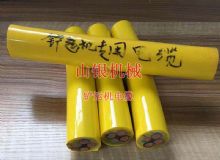 點擊查看詳細信息<br>標題：鏟運機電纜 閱讀次數：1076