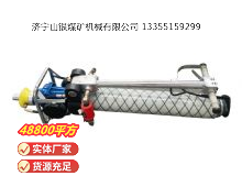 點(diǎn)擊查看詳細(xì)信息<br>標(biāo)題：氣動(dòng)錨桿鉆機(jī) 閱讀次數(shù)：453