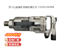 點(diǎn)擊查看詳細(xì)信息<br>標(biāo)題：氣扳機(jī) 閱讀次數(shù)：529