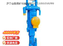 點擊查看詳細信息<br>標(biāo)題：YT27型氣腿式鑿巖機 閱讀次數(shù)：599
