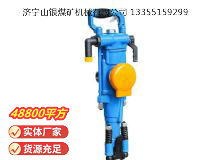 點擊查看詳細信息<br>標(biāo)題：YT28型氣腿式鑿巖機 閱讀次數(shù)：448