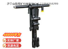 點擊查看詳細信息<br>標(biāo)題：Y26手持式鑿巖機 閱讀次數(shù)：449