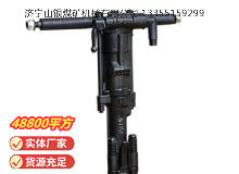 點擊查看詳細信息<br>標(biāo)題：Y19A型手持式鑿巖機 閱讀次數(shù)：604