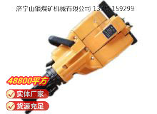 點擊查看詳細信息<br>標(biāo)題：YN27C內(nèi)燃式鑿巖機 閱讀次數(shù)：529