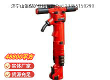 點擊查看詳細信息<br>標題：TPB-60風鎬 閱讀次數(shù)：571