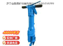 點擊查看詳細信息<br>標題：RB777風鎬 閱讀次數(shù)：599