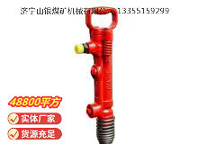 點擊查看詳細信息<br>標題：G7風鎬 閱讀次數(shù)：568