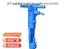 點擊查看詳細信息<br>標題：B87C風鎬 閱讀次數(shù)：538