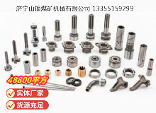 點(diǎn)擊查看詳細(xì)信息<br>標(biāo)題：鑿巖機(jī)配件 閱讀次數(shù)：628