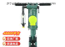 點擊查看詳細信息<br>標(biāo)題：Y24型手持式鑿巖機 閱讀次數(shù)：552