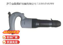 點擊查看詳細信息<br>標(biāo)題：C6B-1 氣鏟 閱讀次數(shù)：477
