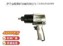 點擊查看詳細信息<br>標題：氣扳機 BG 16 閱讀次數(shù)：443