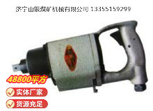 點擊查看詳細信息<br>標題：高速氣扳機BG20 閱讀次數(shù)：443
