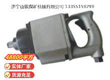 點擊查看詳細信息<br>標題：高速氣扳機 BG30 閱讀次數(shù)：503