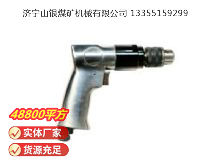 點擊查看詳細信息<br>標(biāo)題：氣鉆 Z8 閱讀次數(shù)：448