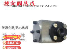 點(diǎn)擊查看詳細(xì)信息<br>標(biāo)題：氣動(dòng)隔膜泵配件-換向閥總成 閱讀次數(shù)：164