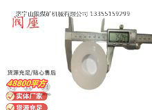 點(diǎn)擊查看詳細(xì)信息<br>標(biāo)題：氣動(dòng)隔膜泵配件-閥座 閱讀次數(shù)：201