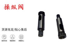 點擊查看詳細信息<br>標題：天水YT28鑿巖機操縱閥 風鉆操縱閥 閱讀次數(shù)：201