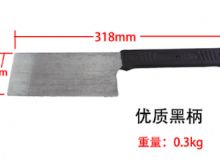 點擊查看詳細信息<br>標題：防爆瓦dao 閱讀次數：27