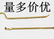點擊查看詳細信息<br>標題：防爆起釘器 閱讀次數(shù)：47